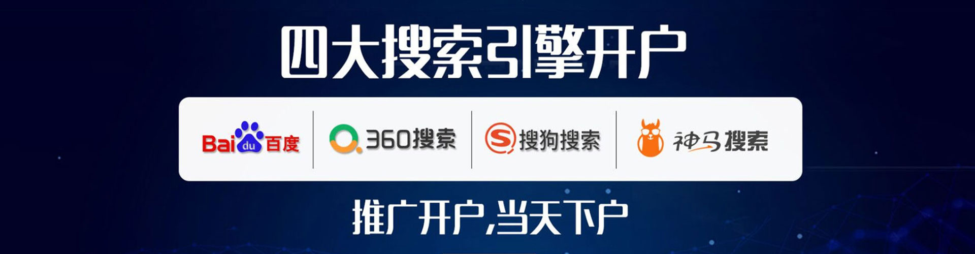 巴彦sem竞价员