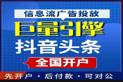 推广信息流广告的A/B测试与优化实践