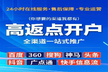 SEM竞价代运营公司案例应用解读