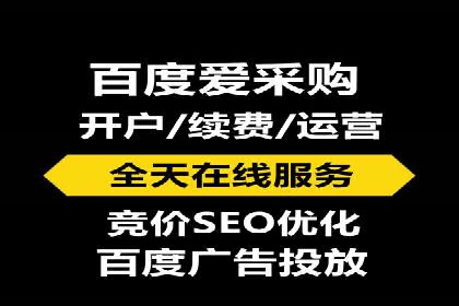 百度推广开户技巧揭秘：如何降低广告成本